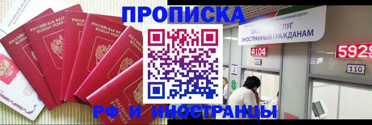регистрация для дет. сада в Азове