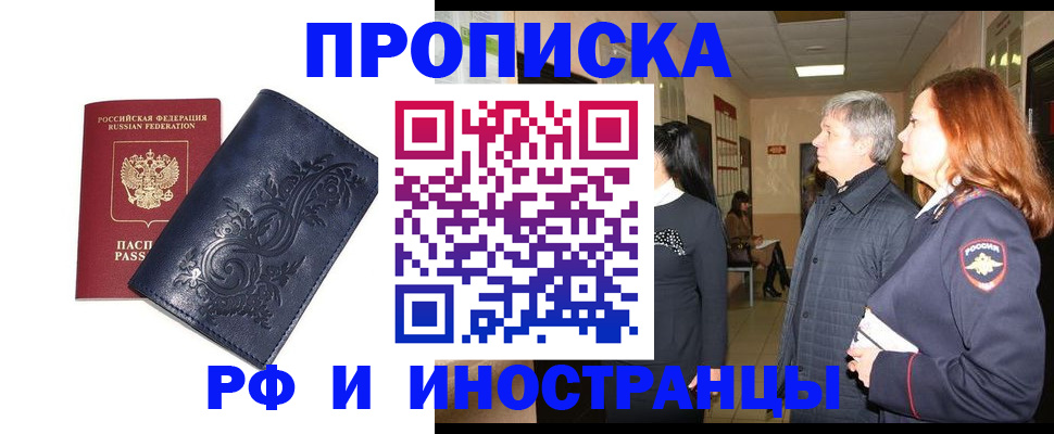 форма 3 в Азове