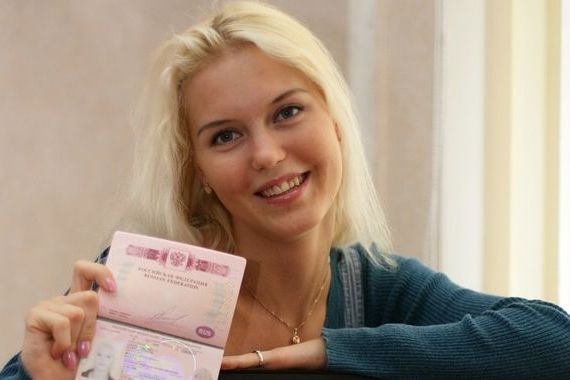 прописка в Азове